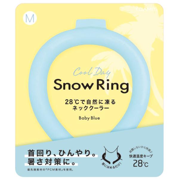 スノーリング Snow Ring ネッククーラー 首回り冷却グッズ 28℃で自然凍結 石鹸の香り 熱...