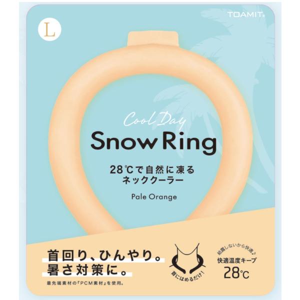 【2023最新】スノーリング Snow Ring ネッククーラー 首回り冷却グッズ 28℃で自然凍結...