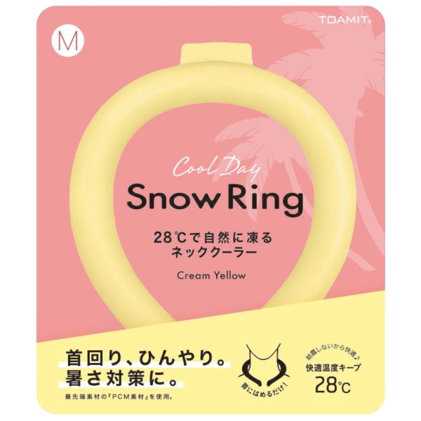 【2023最新】スノーリング Snow Ring ネッククーラー 首回り冷却グッズ 28℃で自然凍結...