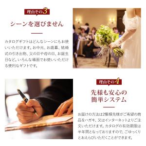 松阪牛 カタログギフト IAタイプ 5000円...の詳細画像3