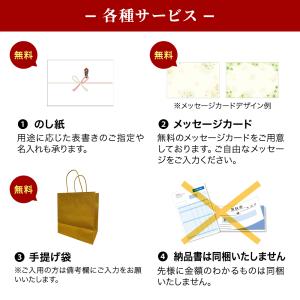 松阪牛 カタログギフト IAタイプ 5000円...の詳細画像5