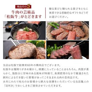 松阪牛 カタログギフト IAタイプ 5000円...の詳細画像4