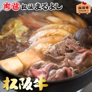 伊勢神宮 奉納 松阪牛 すき焼き 木箱入り ギ...の詳細画像2