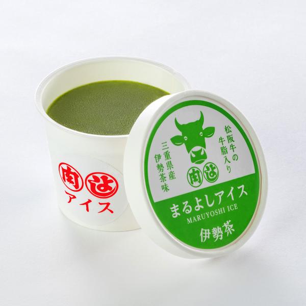 冷凍 松阪牛 まるよしアイス 伊勢茶味 10個 5330円 デザート アイスクリーム お取り寄せ お...