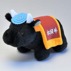 ぬいぐるみ 全長22cm（ラッピング無）ギフト 牛 お取り寄せ お祝い