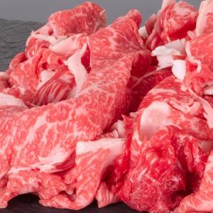 お中元 松阪牛 切り落とし 200g ギフト ...の詳細画像1