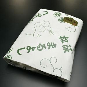お中元 松阪牛 切り落とし 200g ギフト ...の詳細画像4