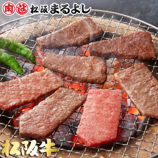 母の日 松阪牛 まるよし 松阪牛 焼肉 1000ｇ肩 モモ バラ 牛バラ 牛肉 ギフト グルメ お取...