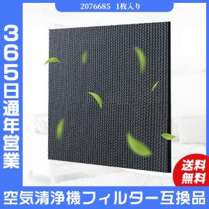 空気清浄機 ダイキン DAIKIN 2076685 旧品番1998667 脱臭フィルター 脱臭 匂い タバコ臭 ペット臭 トイレ臭 汗臭 交換用 非純正品 互換品 1枚入り｜松崎ヤフーショップ