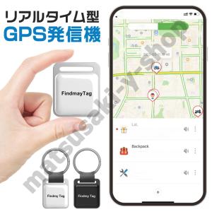 小型gpsのランキングtop100 人気売れ筋ランキング Yahoo ショッピング