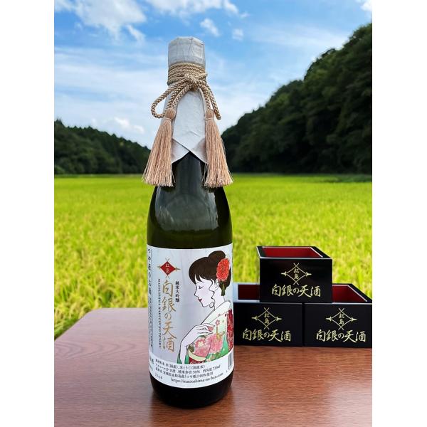 【塩釜 阿部勘酒造 製造】日本酒 【ギフト・贈答仕様品】ギフト プレミア 【松島】 純米大吟醸酒 白...