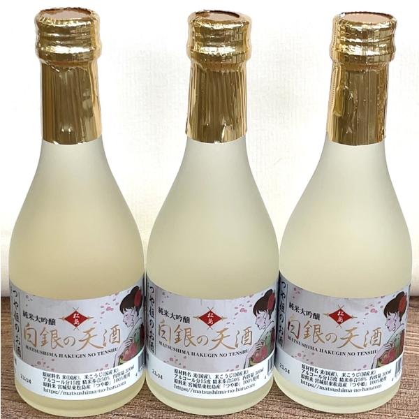 【塩釜 阿部勘酒造 製造】日本酒 【ご贈答】プレミア 【松島】 純米大吟醸酒 白銀の天酒（銀ラベル）...