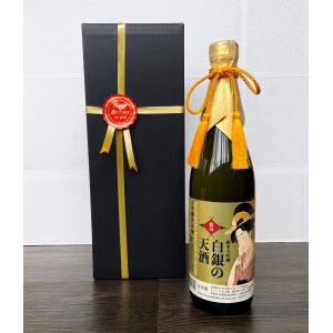 【塩釜 阿部勘酒造 製造】【誕生日 ご贈答用】ギフト プレミア 【松島】 純米大吟醸酒 白銀の天酒(金ラベル) つや姫のお酒 720ml