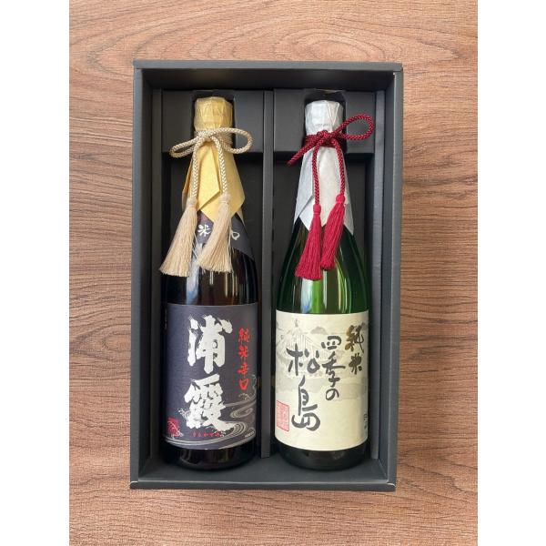 日本酒  贈答 宮城県　塩竈 浦霞 純米 辛口 と 純米 四季の松島 ギフト