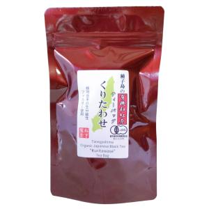 松下製茶 種子島の有機和紅茶ティーバッグ『くりたわせ』 40g(2.5g×16袋入り)｜matsushita-seicha