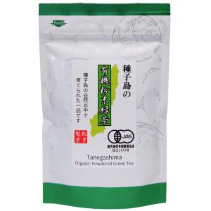 松下製茶 種子島の有機粉末緑茶 50g｜松下製茶 Yahoo!店
