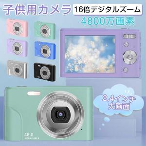 子供用カメラ 4800万画素 デジタルカメラ トイカメラ キッズカメラ デジタル 子供用 プレゼント 小学生 誕生日 知育玩具 4歳 5歳 6歳 デジカメ ビデオ カメラ