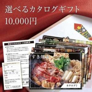 【お歳暮特集】関西三大和牛 選べるカタログギフト【彩】 10000円→9000円 冷凍  松阪牛 神...