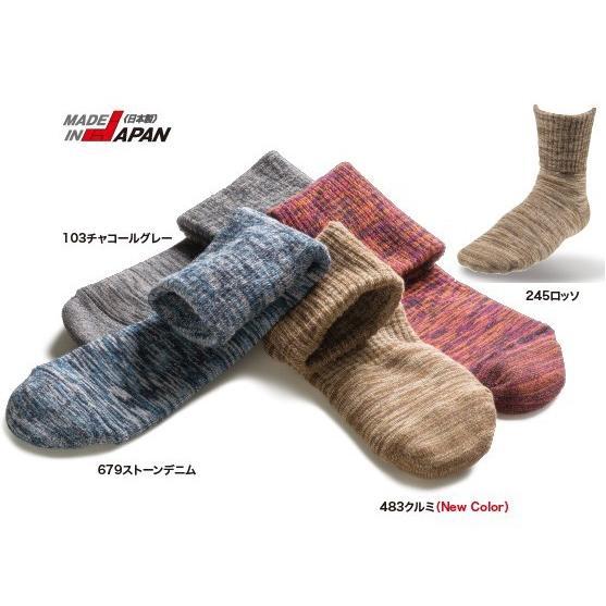 【メール便可】キャラバン RLドラロン・マダラックス 0132003 登山ソックス 富士登山 尾瀬 ...