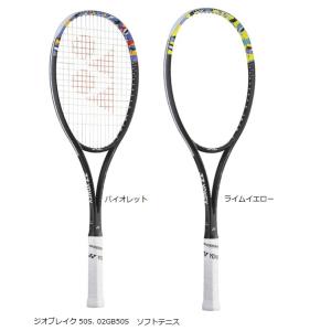 ヨネックス 軟式テニスラケット ジオブレイク 50S、02GB50S