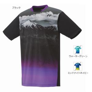 【メール便可】ヨネックス ユニゲームシャツ 10539