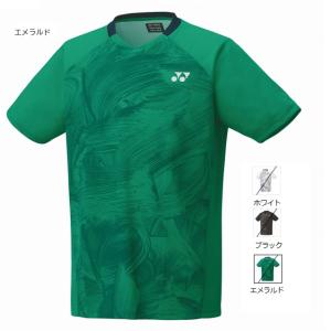 YONEX（ヨネックス） 【メール便可】ヨネックス メンズゲームシャツ