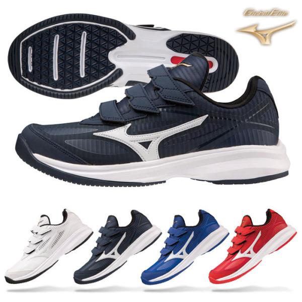 送料無料 ミズノ トレーニングシューズ 野球 ベルト ウエーブ ライトレボラン エリート 11GT2...