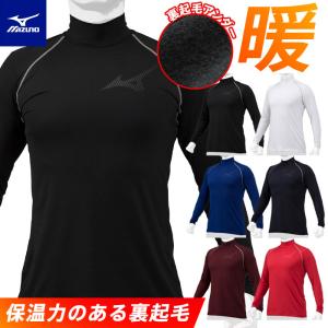 MIZUNO（ミズノ） クロアチアモデル スキーウエア上下セット Z2ME9361