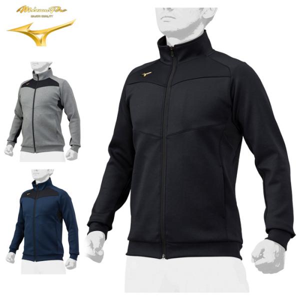 送料無料 ミズノプロ テックスウェット ジャケット メンズ 12JC2R03