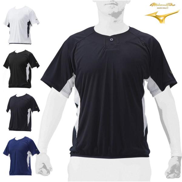 【メール便可】ミズノプロ 野球 ベースボールシャツ 半袖 メンズ 速乾 ビートアップ 12JC2X0...