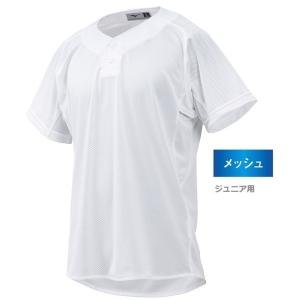 ミズノ ジュニア ユニホームシャツ【メッシュ】12JC8F8901 セミハーフボタンタイプ