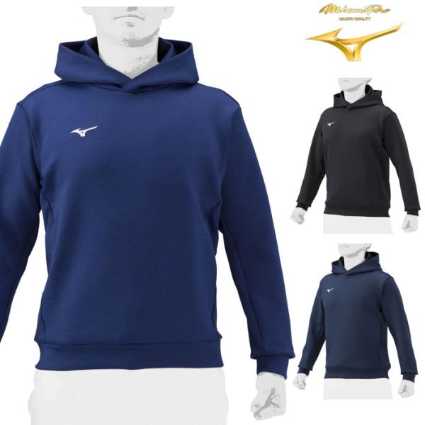 送料無料 ミズノプロ テックスウェット パーカー 球団アイテム 12JE2K09 移動からグラウンド...