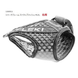 レキ シャークフレームストラップ メッシュ 757011 13004xx 国内正規品