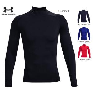 ASICS（アシックス） （メンズ）MMS スタビリティ 長袖インナーシャツ+