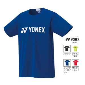 YONEX（ヨネックス） 【メール便可】ヨネックス ユニゲームシャツ