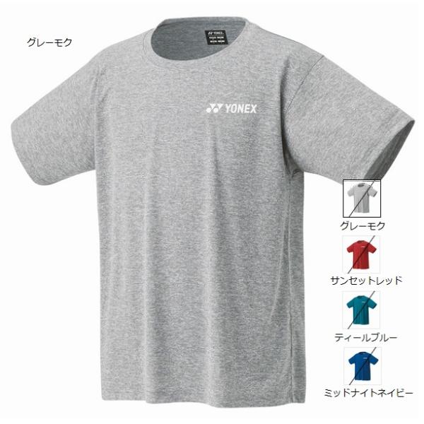 【メール便可】ヨネックス ユニ ドライＴシャツ 16803