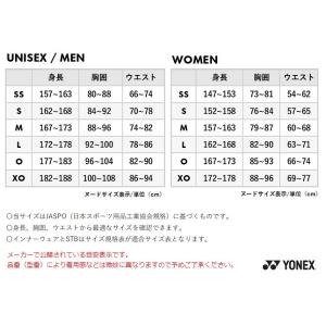 【メール便可】ヨネックス ユニドライTシャツ ...の詳細画像4