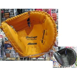 ミズノ ソフトボール用 キャッチャーミット 大人用 1AJCS98900,捕手用