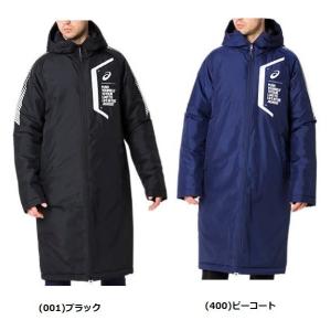 MIZUNO（ミズノ） 送料無料 中綿ベンチコート メンズ 男女兼用 ボア