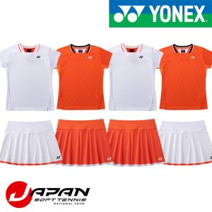 YONEX（ヨネックス） テニス バドミントン ユニフォーム上下セット