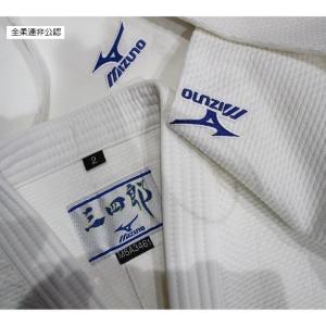 ミズノ 柔道着 三四郎 22JM5A3461/...の詳細画像1