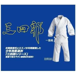 ミズノ 柔道着 三四郎 22JM5A3461/...の詳細画像4