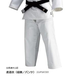 ミズノ 柔道着 上下セット 優勝 22JM6A...の詳細画像2