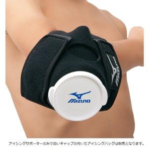 ゼット（ZETT） アイシングサポーター 肩用セット 保冷剤付き AIC5200