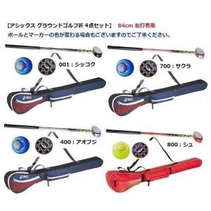 アシックス グラウンドゴルフ 3283A001/3283A002/3283A003/3283A004