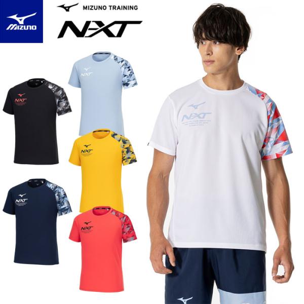 【メール便可】ミズノ Tシャツ メンズ 男女兼用 速乾 スポーツ 32JAB210 トレーニングウェ...