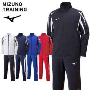 MIZUNO（ミズノ） ミズノプロ 薄手 ウォームアップ ジャージ上下セット