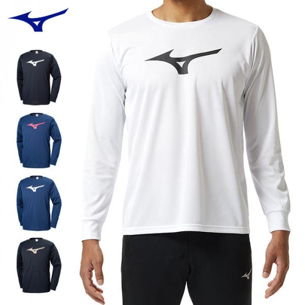 ミズノ 長袖Tシャツ メンズ レディース ジュニア ドライ ビッグロゴ 32MA9145 トレーニン...