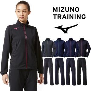 MIZUNO（ミズノ） 送料無料 ジャージ レディース 上 ジャケット 速乾