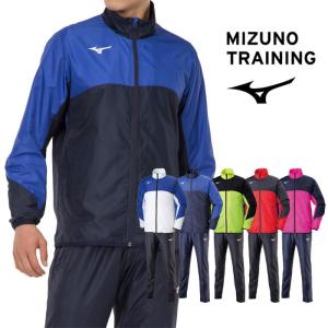 MIZUNO（ミズノ） 送料無料 ウィンドブレーカー ジャケット メンズ 裏